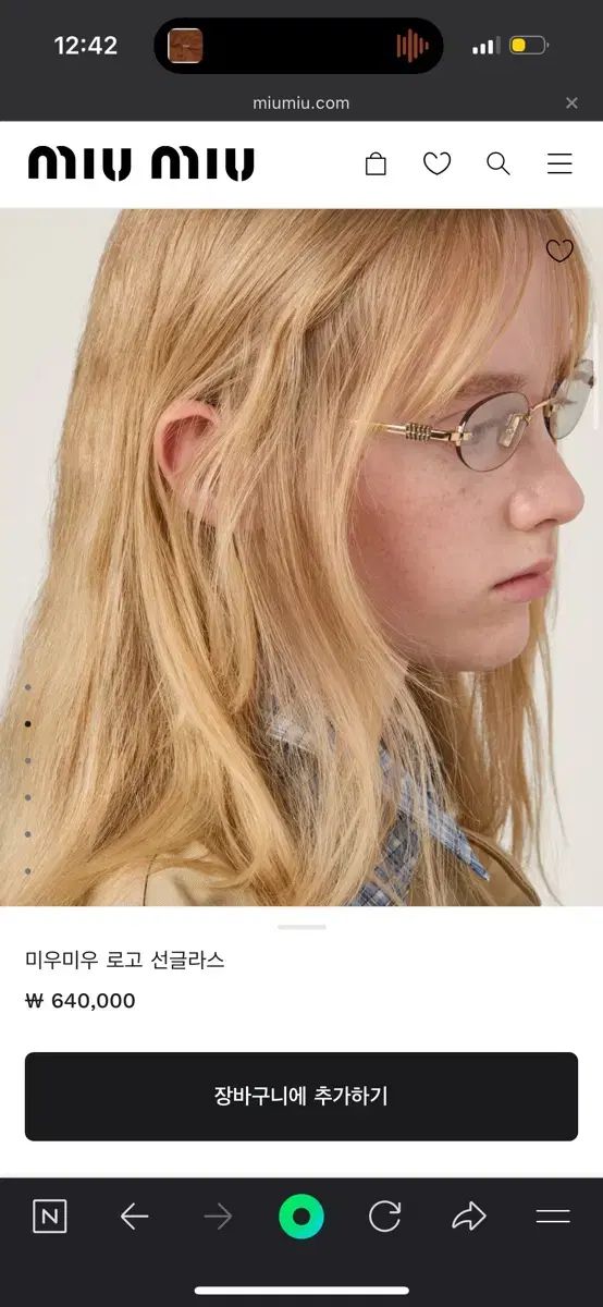 MIU MIU ミュウミュウ ロゴ サングラス