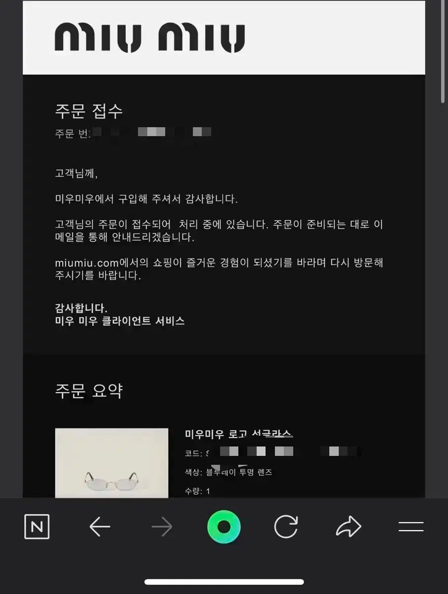  MIU ミュウミュウ ロゴ サングラス サングラス 小物