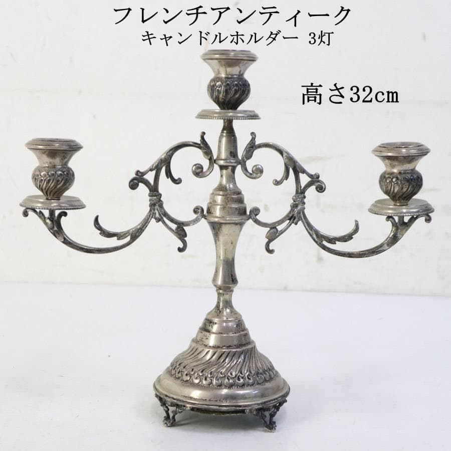 湯布院アンティーク フランス シャンパンクーラー フラワーベース 真鍮