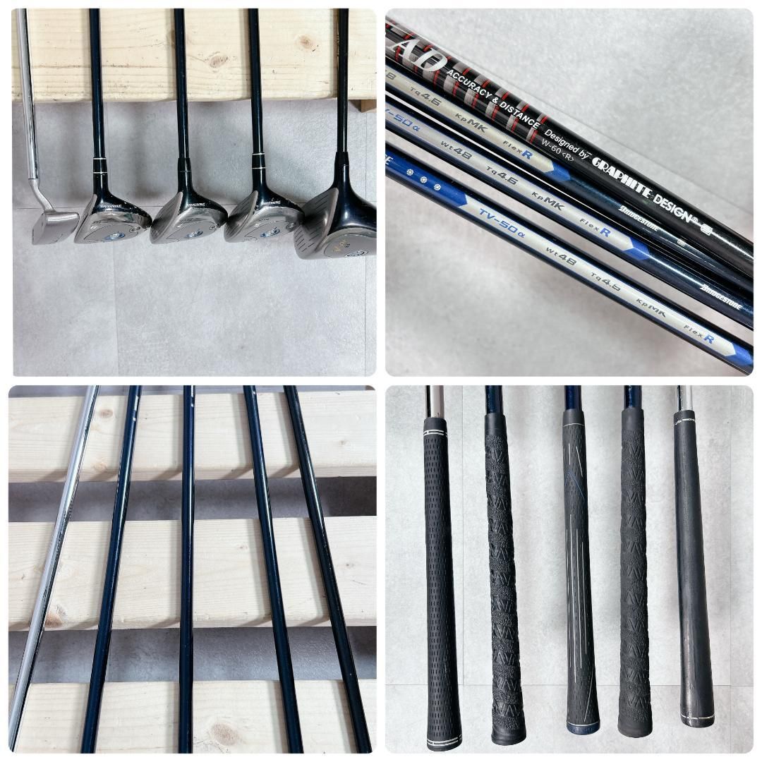 V197 ツアーステージ 他 メンズ ゴルフ クラブ セット 黒 初心者