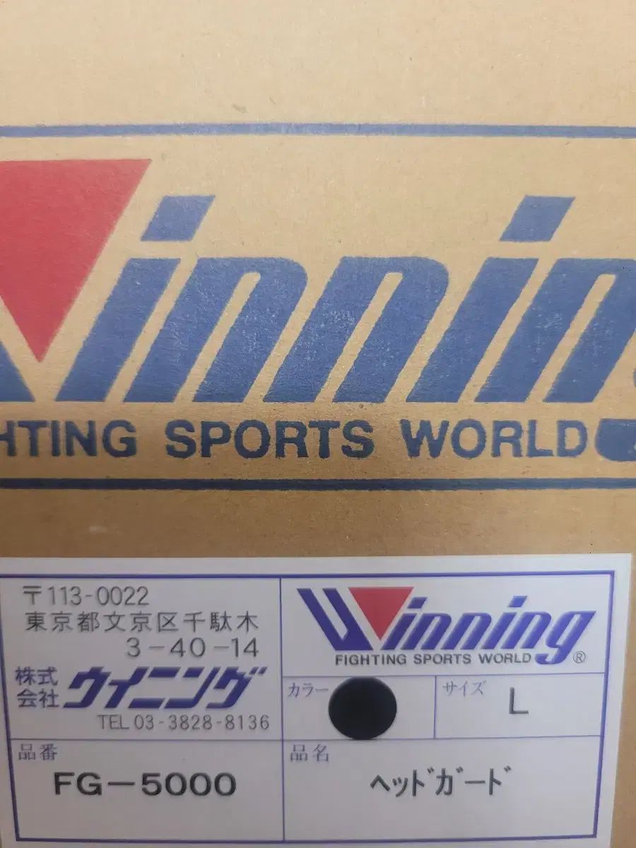 黒色 ボクシング