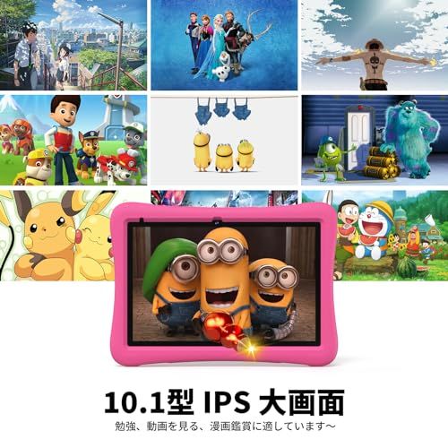 キッズスペース対応､32 GBメモリ Android 14 タブレット 10インチ wi-fiモデル､6000 mAh ､RAM 6 GB､1.8 Ghz､1.8 m充電ケーブル 子供用 たぶれっと IPS､5 G WiFi 6､Bluetooth 5.0､EVAの超軽