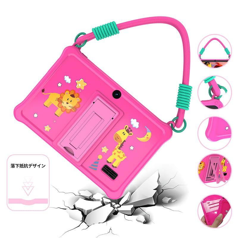 PRITOM プリトム キッズタブレット 7インチ YouTube Kids-Google キッズスペース対応 利用時間制限 落下防止 軽量ケース付き GMS認証 32 GB ROM 3500 mAh 1024 600 IPS プレゼント 卒業