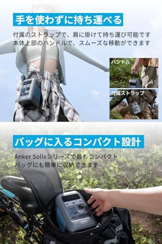Anker Solix C300 DC Portable Power Station ポータブル電源288Wh 小型軽量2.8Kg 1.5H満充電 充電器は同梱無し 合計最大出力300W USB-C USB-A DC計7ポート ACポート非搭載 ストラップ付 WWW_OPDRERGINERDOGAN_COM