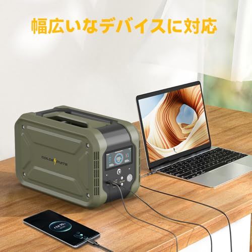 停電対策 防災グッズ