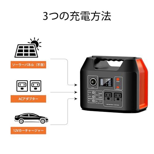 ポータブル電源 407Wh 110000mAH 大容量 ポータブルバッテリー 家庭用 バックアップ電源 ぽーたふる電源 小型軽量 純正弦波 AC出力 定格300W 瞬間600W 急速充電QC3.0 三つの充電方法 液晶画面表示 LEDライト付き アウトドア