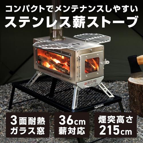 VASTLAND 薪ストーブ キャンプ ストーブ 小型 ステンレス 3面耐熱ガラス窓 煙突長さ215cm