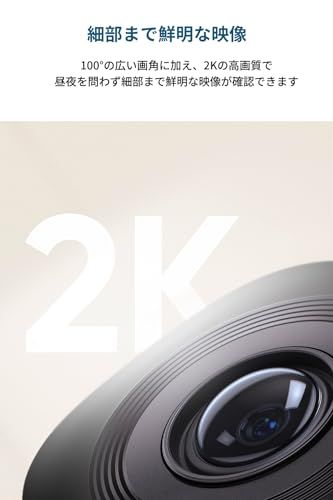 Anker Eufy Indoor Cam C 220 見守りカメラ ペットカメラ ベビーモニター ペット見守り 屋内カメラ ネットワークカメラ 2 K画質 ズーム対応 360°監視 AI動作検知 Wi-Fi対応