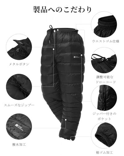 レディース 撥水加工