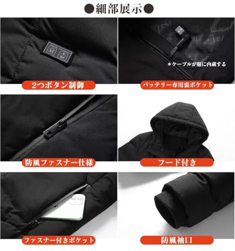 ヒートコート 男女兼用