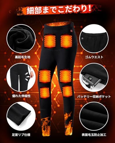 KLIFE 電熱パンツ 12つヒーター内蔵 加熱パンツ 電熱インナー 裏起毛 DC7.4V発熱 バッテリー付き OLIVEOS_COM_TR