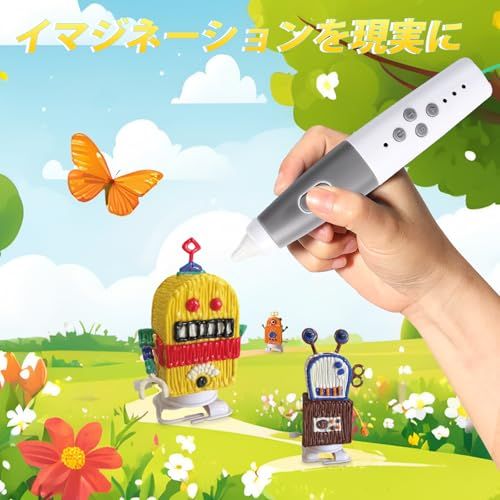 ロボットベース ロボットのテンプレート