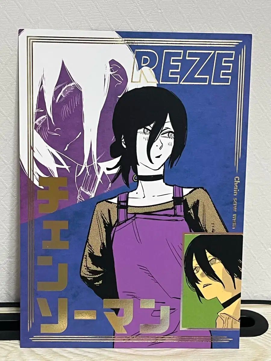 チェンソーマン 原画 イラスト BIG はがき レゼ