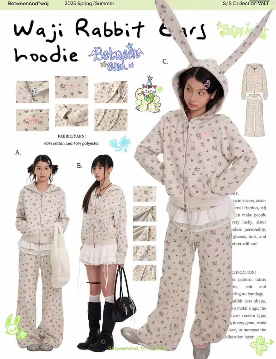 NewJeans ニュージーンズ ニュジ 着用 BetweenAnd うさぎ フードジップアップ