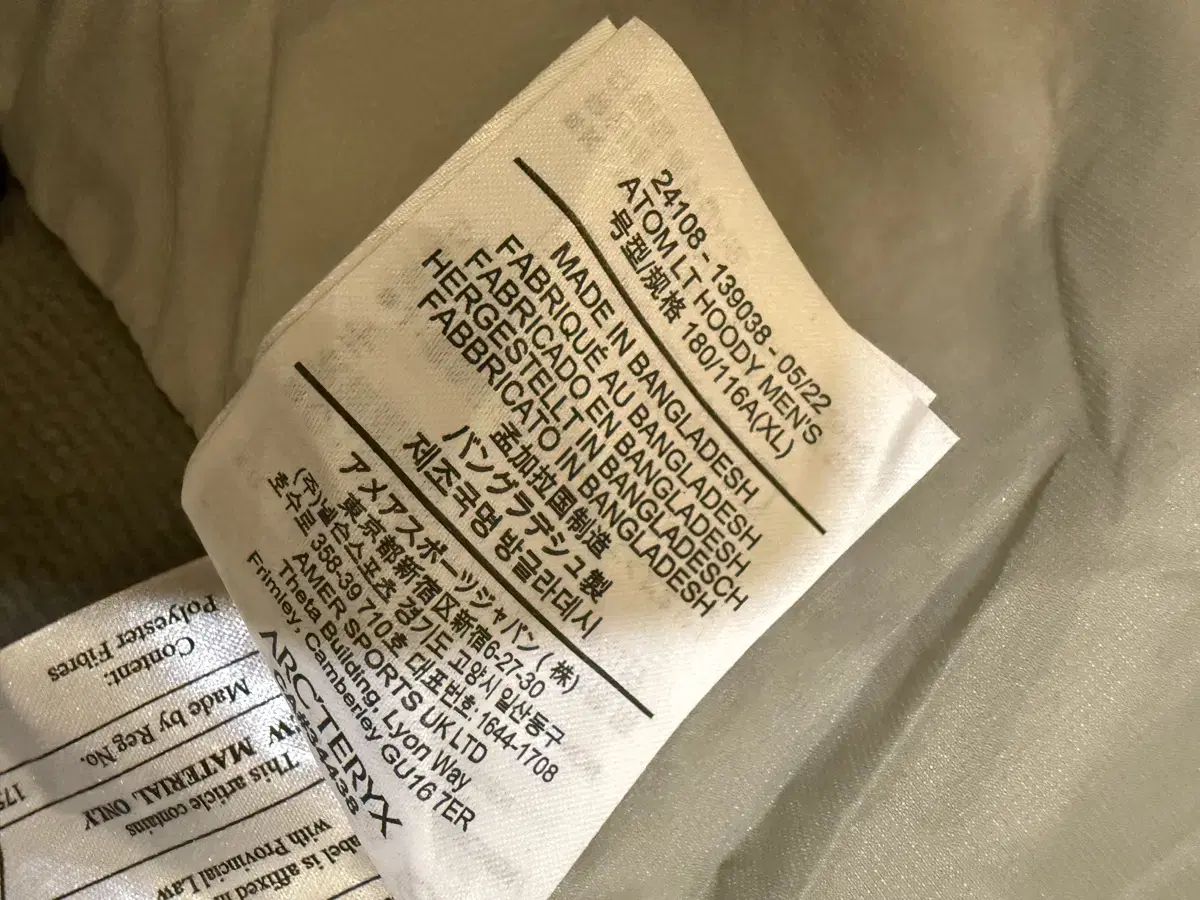 アークテリクス