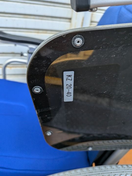 【新入荷·数量限定】 一部地域を除く レッグサポート クッション カワムラサイクル 簡易モジュール車椅子 低床型 KZ20-40 今だけのＢＩＧチャンス！