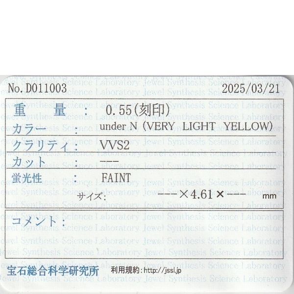 田崎真珠 TASAKI ペアシェイプ ダイヤモンド 0.55ct 0.08ct ネックレス