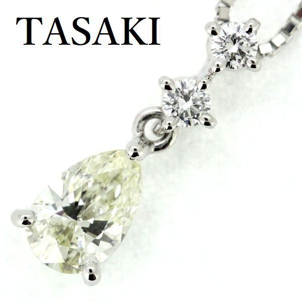 タサキ 計0.56ct ペアシェイプ ダイヤモンドネックレス プラチナ 田崎 タサキ 計0.56ct ペアシェイプ ダイヤモンドネックレス プラチナ 田崎