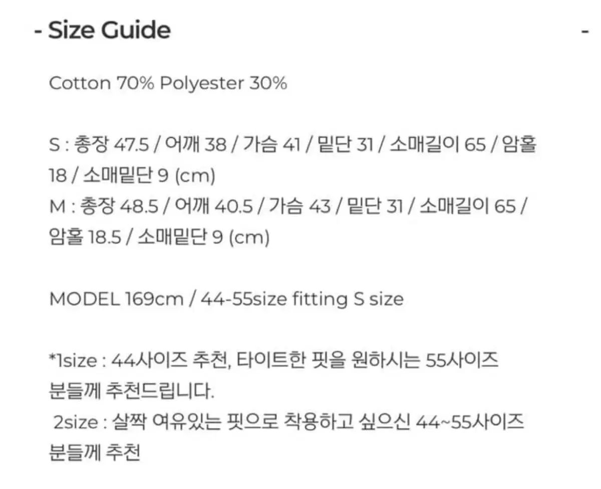 ペイルジェイド レトロ パッチ フードジップアップ ブラック S