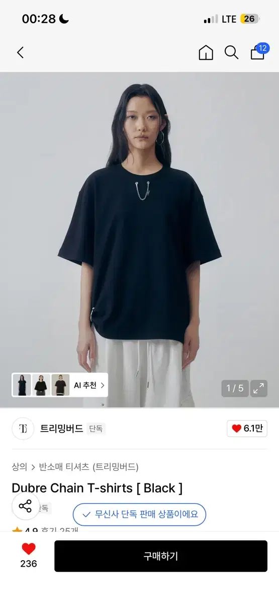 TREEMINGBIRD ブラック チェーン 半袖 Tシャツ