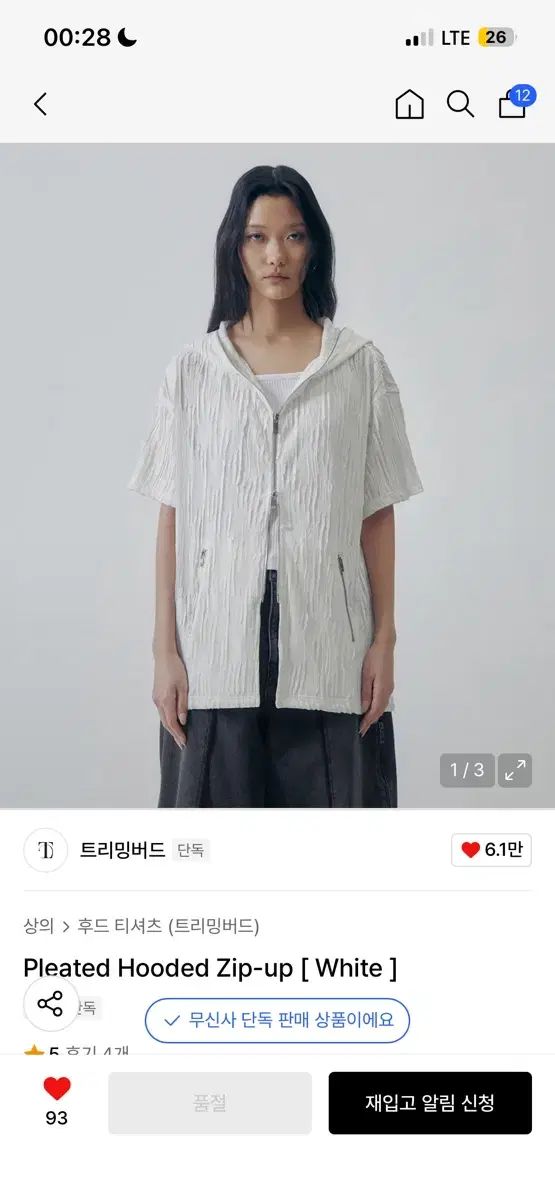 TREEMINGBIRD プリーツ フーディ 半袖 ジップアップ 白