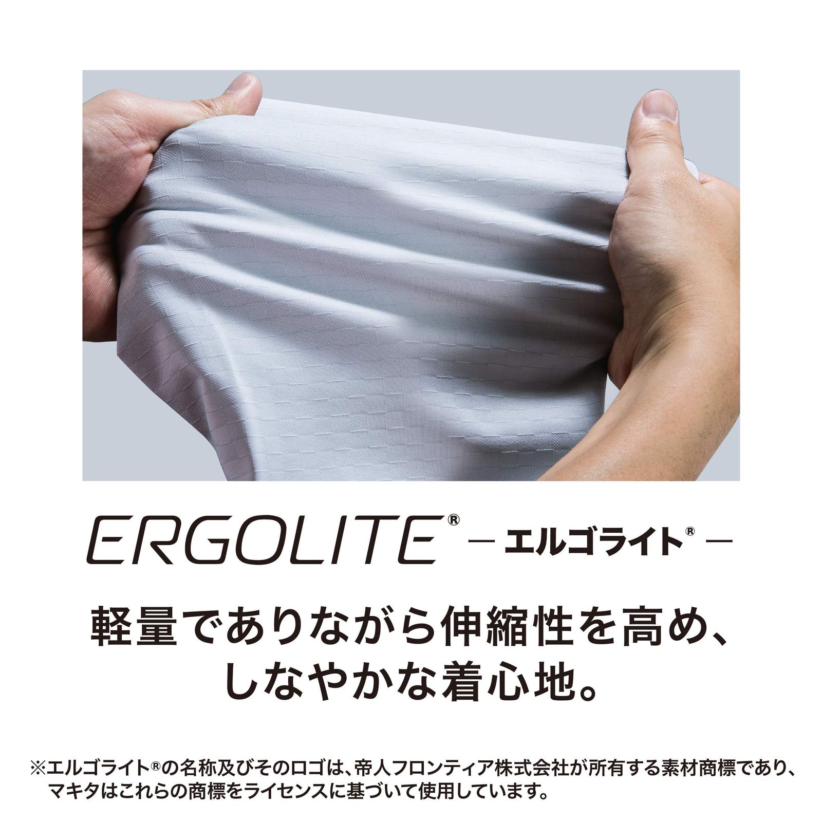 Makita 充電式ファンジャケットLサイズ