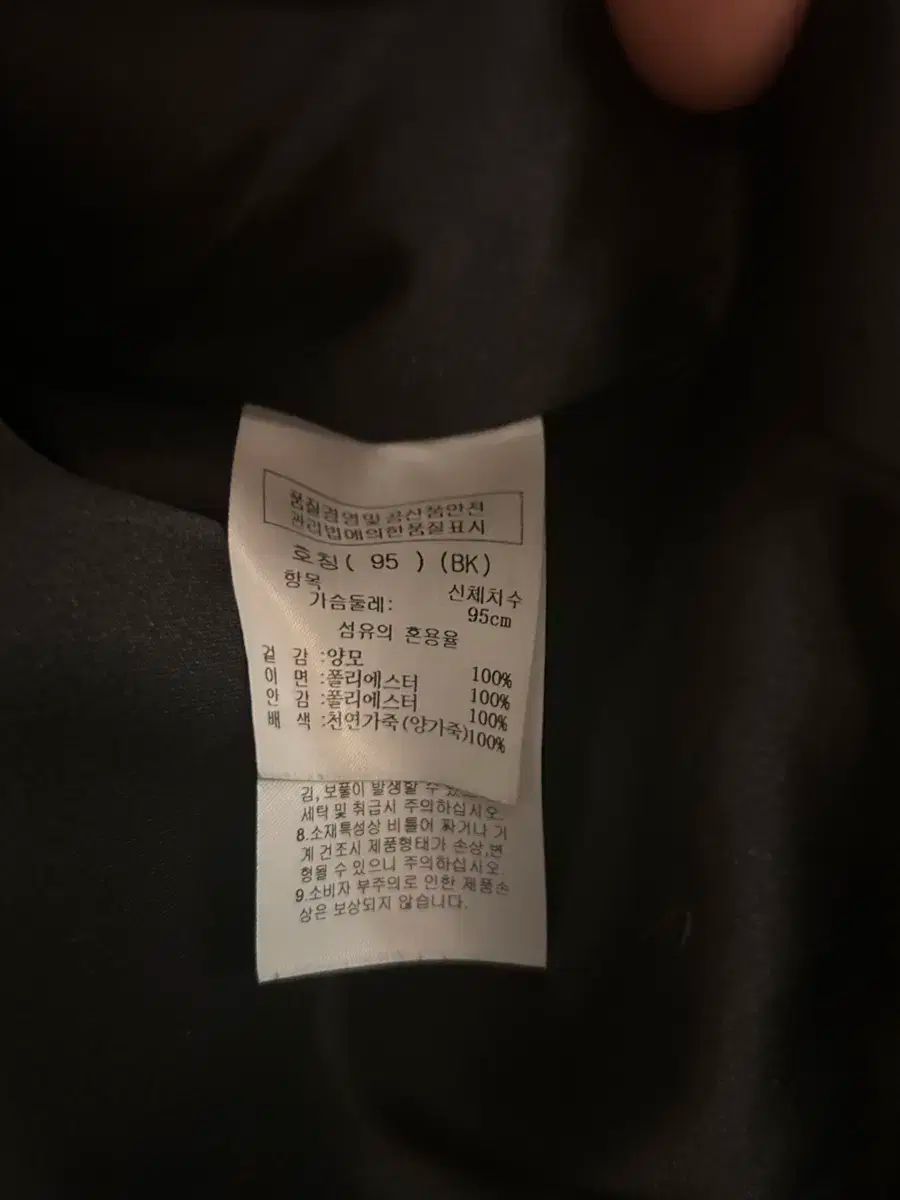  カステルバジャック ブラック ウール ジャケット 95 その他 レディースウェア