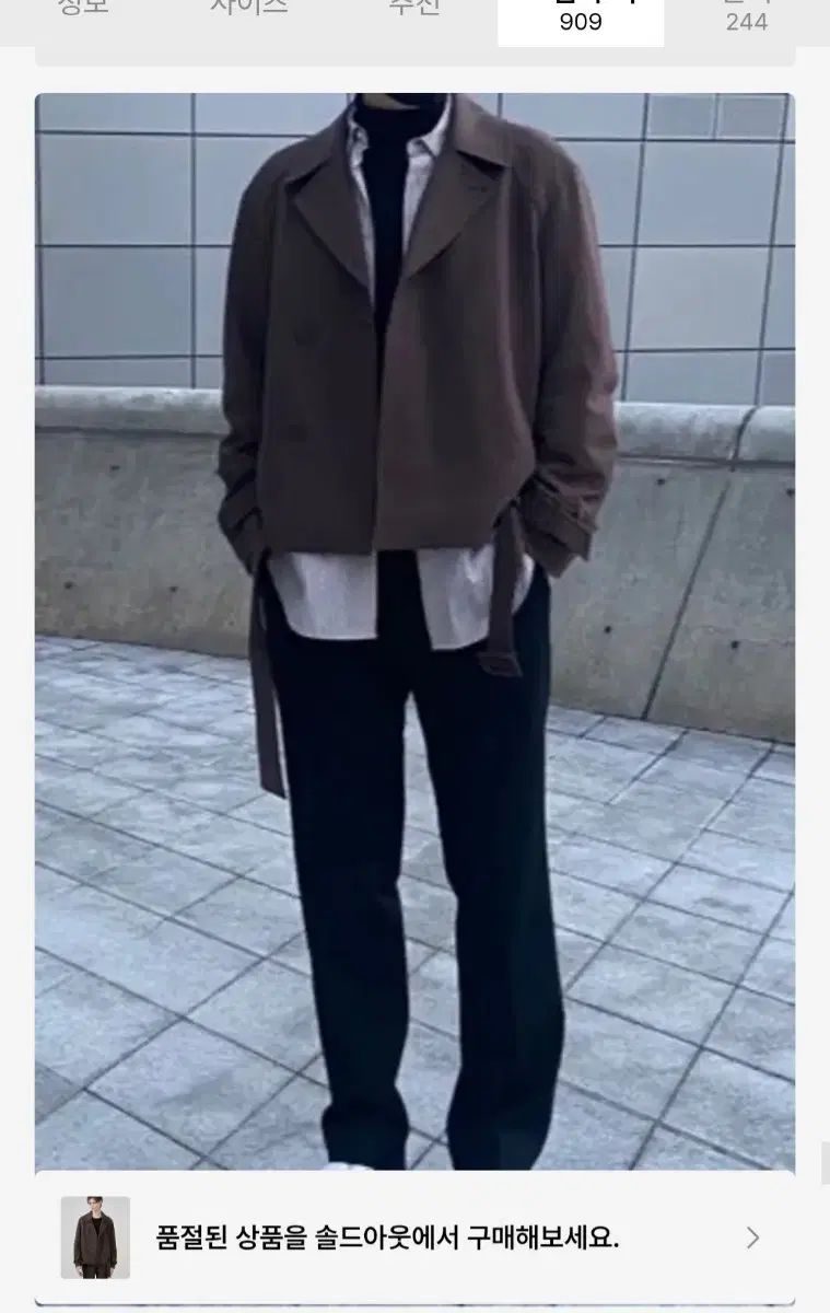 ドローフィット