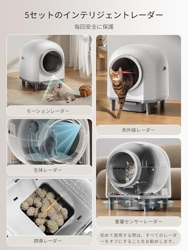 CATCOOL猫 トイレ 自動 10つのセンサー搭載 猫用階段付き 猫トイレ全自動 100Lの大容量 自動トイレ 多頭飼いにも最適 APP 遠隔操作 IOS Android対応 臭い漏れを抑制 自動清掃 日本語説明書付き 白 2c54b1cc WWW_OPDRERGINERDOGAN_COM