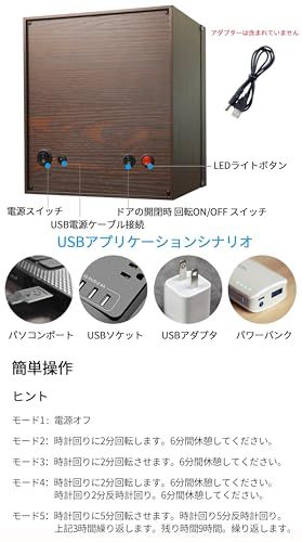 腕時計自動巻き上げ機