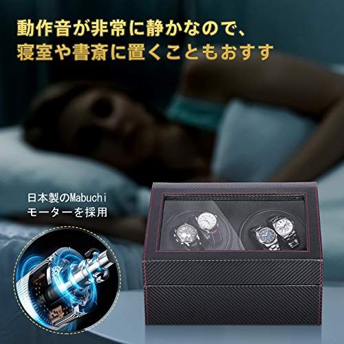 自動巻き上げ機 時計収納ケース