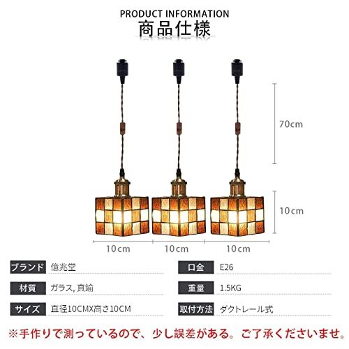 3灯ペンダントライト カラス クリアルービックキューブ E26口金 LED対応 器具のみ コード調整 吊り下げライト 天井照明 ランプシェード 飾り照明 壁スイッチ インテリア おしゃれ アンティーク調 レトロ モダン 北欧 シン faca0962