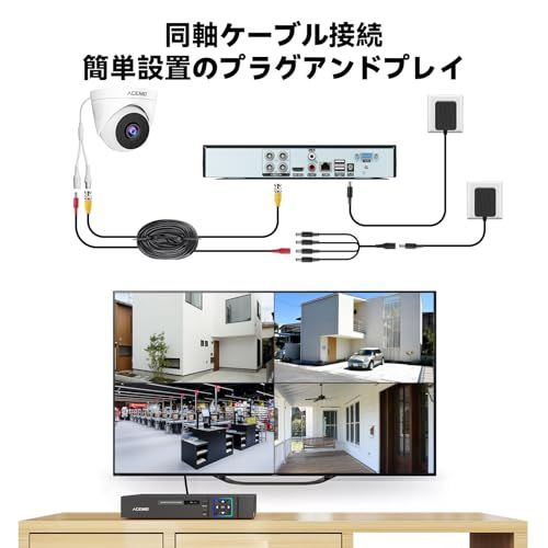 防犯カメラ 有線 5年保証 ACEMO 防犯カメラ ドーム型 屋外 4台セット 300万画素 防犯カメラセット 4CH 5MP Lite DVR録画機 500GB HDD内蔵 監視カメラシステム BNC同軸ケーブル安定接続 常時録画 7f625bb3