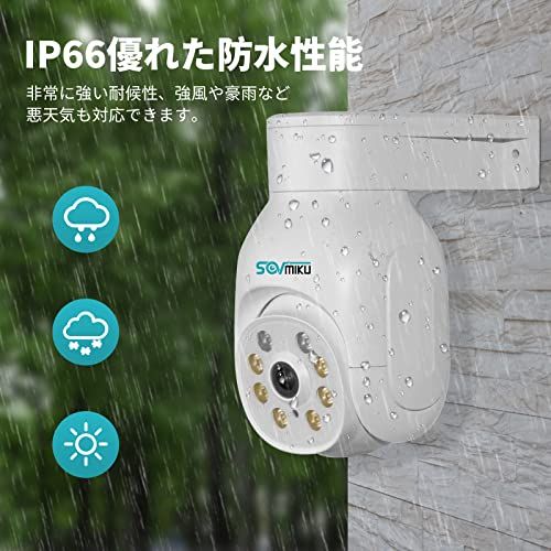 500万画素対応 双方向音声 防犯カメラ ワイヤレスSovmiku 小型NVR 500MPワイヤレスカメラ2台セット 遠隔監視 防水等級ip66 AI動体検知 屋内 屋外 セキュリティ 防犯カメラ 500万画素カメラ2台 小型N 3b5194d0 WWW_OPDRERGINERDOGAN_COM