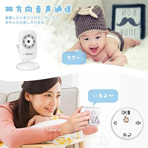 YISSVIC ベビーモニター 見守りカメラ 遠隔監視ベビーカメラ 双方向音声通信 暗視機能付き 出産祝いプレゼント VGA30万 屋内での使用 タイマー機能 日本語取扱説明書付き 3.2インチ 7284a49b