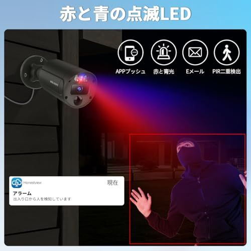 800万画素 双方向通話 赤青ランプ警告 有線 防犯カメラ poe 防犯カメラセットランキング 防犯カメラセット 屋外 防犯カメラセット 防犯カメラ 7cd7b27a