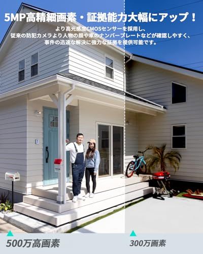 2025強化版 500万超高画素 完全無線設計 COOAU 防犯カメラ 屋外 ソーラー 500万高画素 AI人体検知 Alexa対応 130°広角撮影 ソーラーパネル付き 監視カメラ 屋外 ソーラー 夜間 撮影 ネットワークカ c2186b4a WWW_OPDRERGINERDOGAN_COM