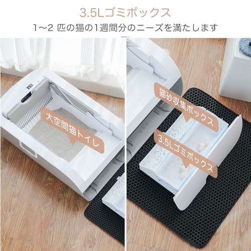 猫トイレ 自動 全自動 ねこ トイレ 猫 トイレ 自動清掃 猫トイレ自動清掃 消臭 猫 トイレ 大型 内蔵バッテリー付き 猫のトイレ 臭わない 猫自動トイレ 多頭飼い用 猫 トイレ大きめ カバー付き 猫 システムトイレ 自動 4c4011ba WWW_OPDRERGINERDOGAN_COM