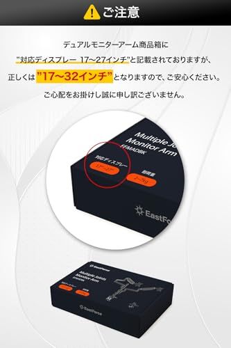 EastForce 自由自在 8関節ロングモニターアーム 17 32インチ 耐荷重2 8kg シングル VESA規格 ケーブル収納 ブラック 6d1f69f4