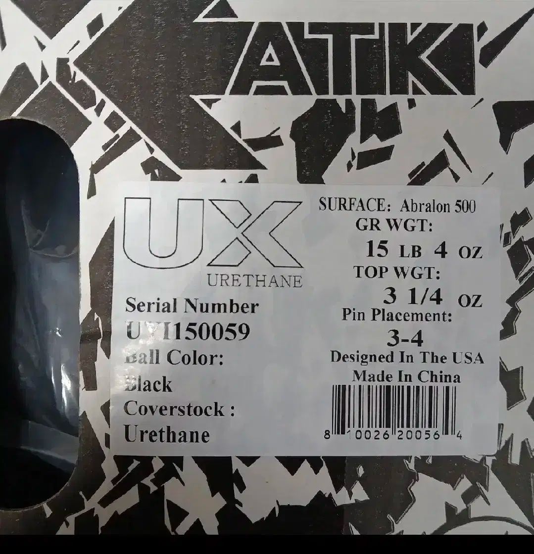  15パウンド 78 D UX ウレタン ピラミッド ボーリング 球 ボウリング スポーツ