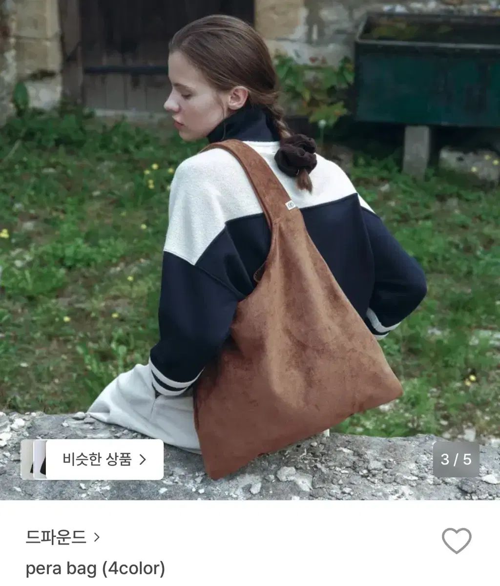 ディパウンド pera bag ブラウン