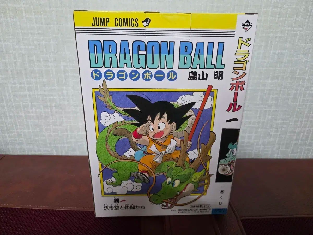 ドラゴンボール 40周年 A賞 1巻 表紙 フィギュア