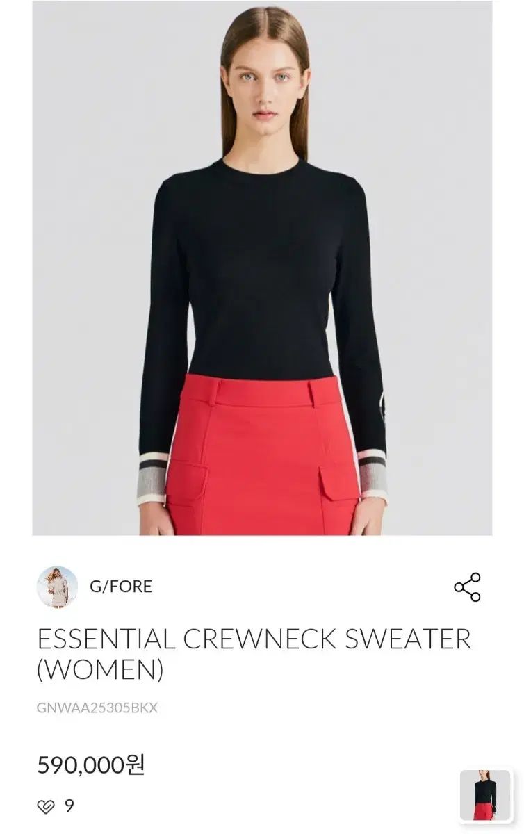 ESSENTIALS エッセンシャルズ