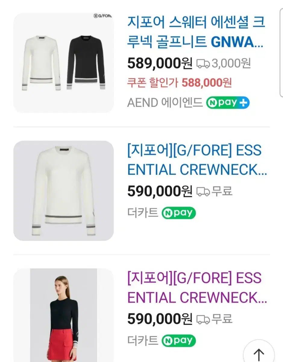 エッセンシャルズ