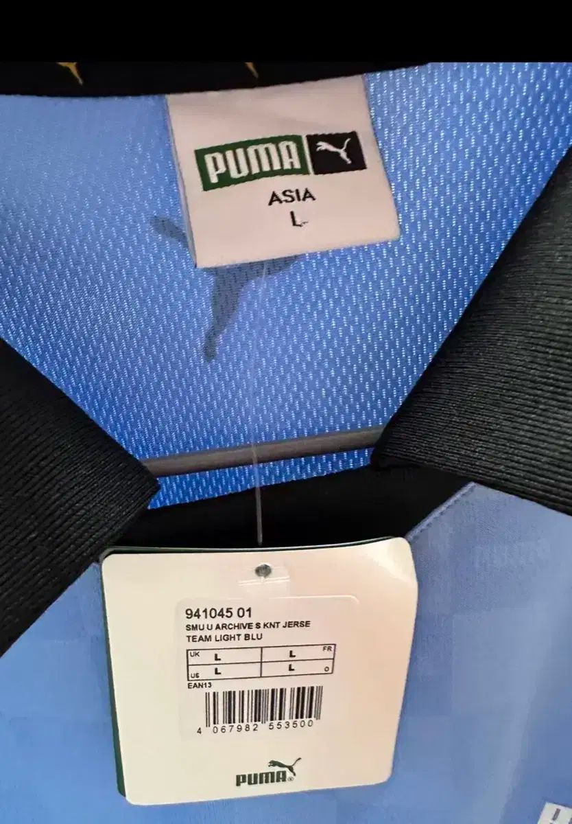 プーマ SUWON サムスン ニット ジャージ L