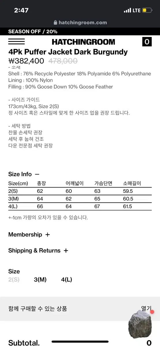 2 Hatchingroom ダウン パファー ジャケット DARK バーガンディ