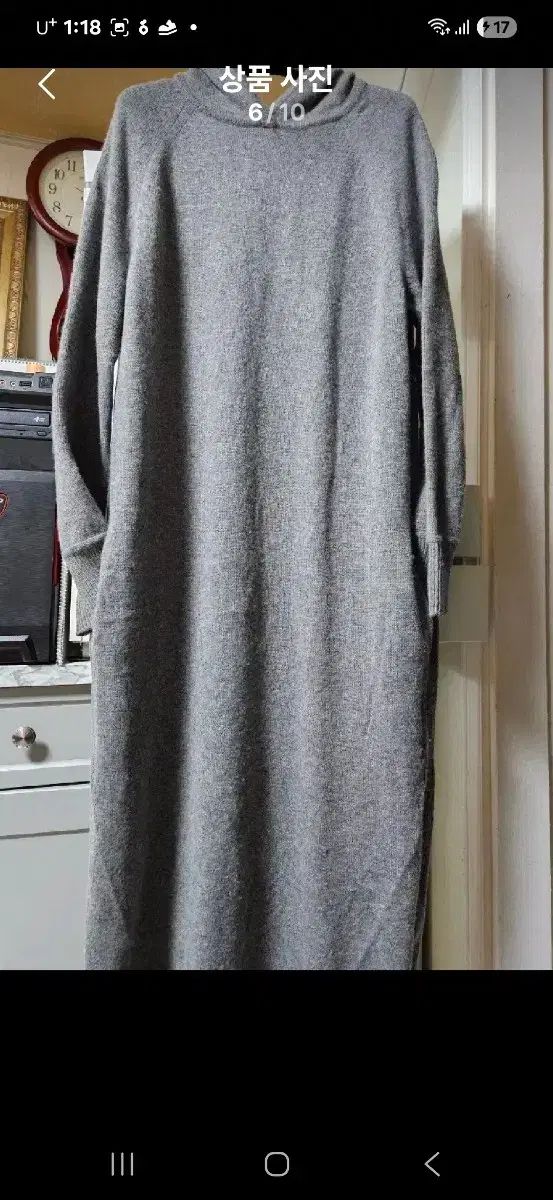 ブリューノ ロング