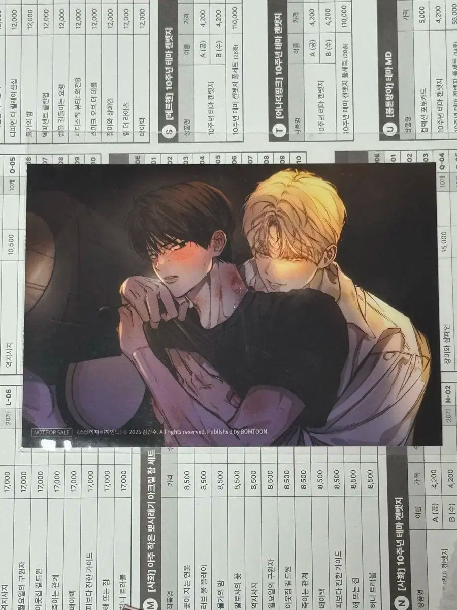 春툰 HOMEパーティー ポップアップ 5特STAGE BEHIND ヘザー プリント写真