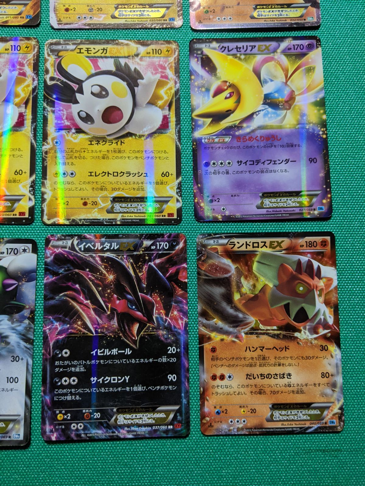 ポケモンカード EXキラ関連32枚 まとめ売り - メルカリ