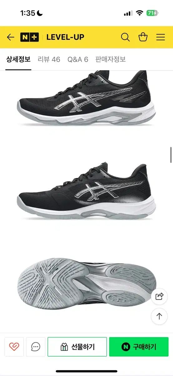  アシックス ネットバーナー バリスティック FF 4 インドア その他 バドミントン